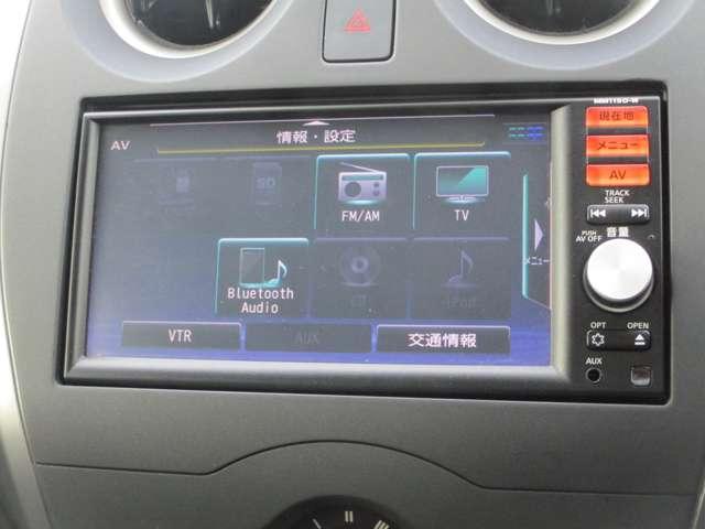 ノート １．２　Ｘ　ＦＯＵＲ　４ＷＤ　低速衝突被害軽減ブレーキ　横滑り防止装置（7枚目）