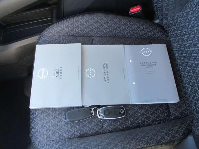 オーラ １．２　Ｇ　ＦＯＵＲ　４ＷＤ　社用車アップ低速衝突被害軽減ブレーキ横滑（16枚目）