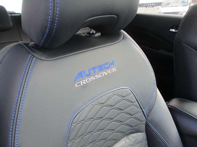 ノート 1.2 AUTECH クロスオーバー 低速衝突軽減ブレーキ(7枚目)