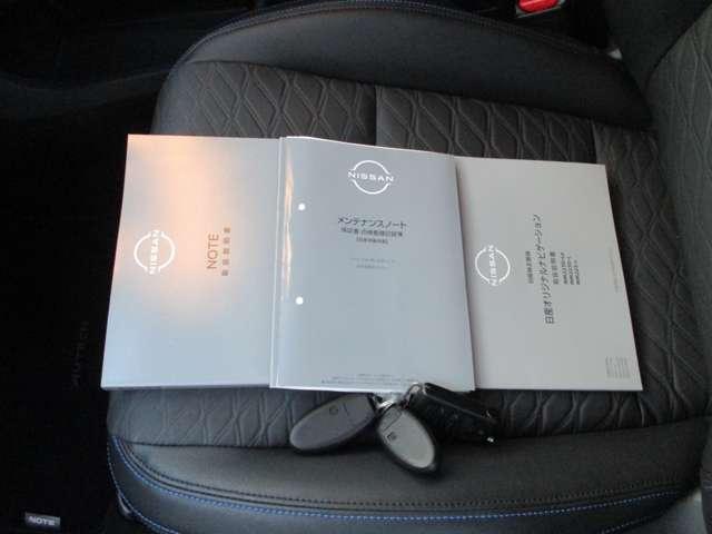 ノート 1.2 AUTECH クロスオーバー FOUR 4WD 低速衝突被害軽減ブレーキ横滑り防止アラウ(18枚目)