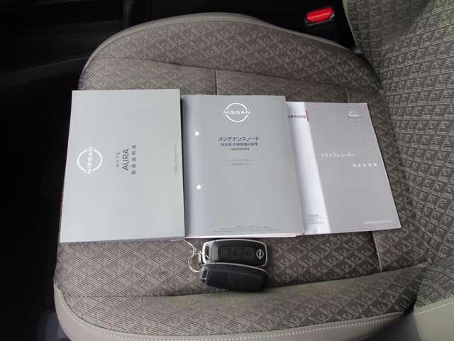 オーラ １．２　Ｇ　ＦＯＵＲ　４ＷＤ　低速衝突軽減ブレーキ横滑り防止装置社用車（15枚目）