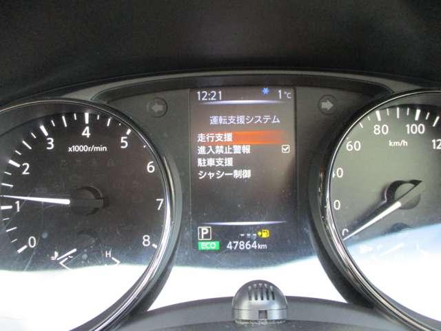 エクストレイル 2.0 20S 2列車 4WD 低速衝突被害軽減ブレーキ(4枚目)