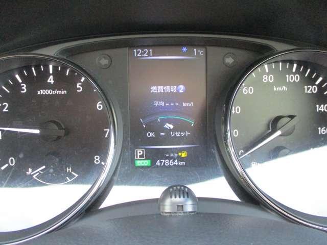 エクストレイル 2.0 20S 2列車 4WD 低速衝突被害軽減ブレーキ(5枚目)