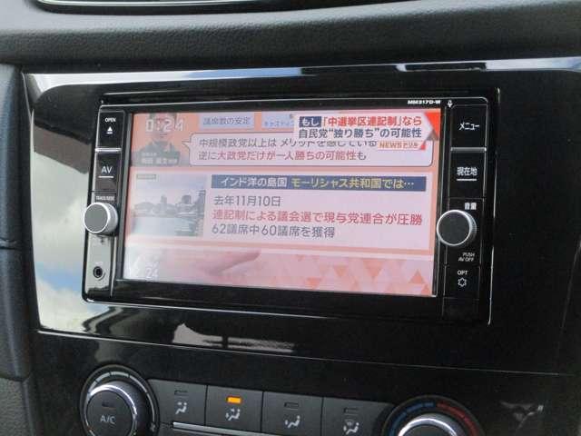 エクストレイル 2.0 20S 2列車 4WD 低速衝突被害軽減ブレーキ(7枚目)