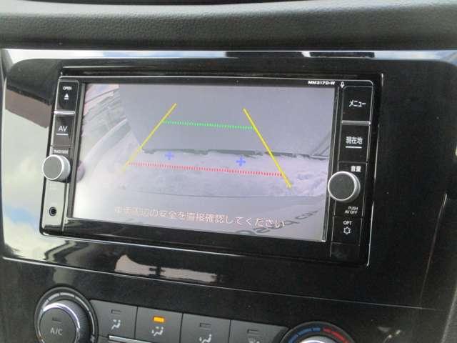 エクストレイル 2.0 20S 2列車 4WD 低速衝突被害軽減ブレーキ(9枚目)