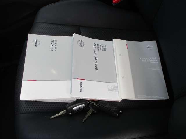 エクストレイル 2.0 20S 2列車 4WD 低速衝突被害軽減ブレーキ(16枚目)