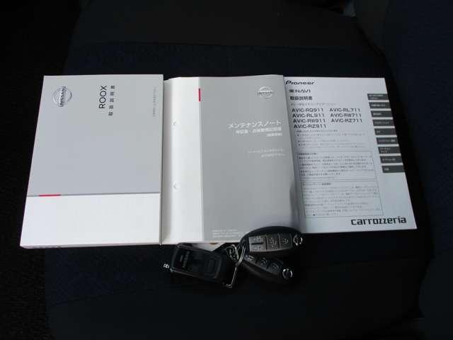 ルークス ６６０　ハイウェイスターＸ　プロパイロット　エディション　４ＷＤ　プロパイロット装備（17枚目）