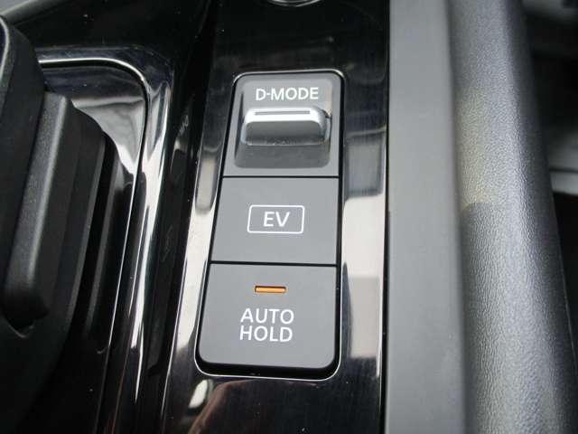 ノート １．２　Ｘ　ＦＯＵＲ　４ＷＤ　低速衝突軽減ブレーキ横滑り防止装置（12枚目）