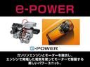 １．２　ｅ－ＰＯＷＥＲ　Ｘ　Ｖセレクション　アラウンドビューモニター（19枚目）