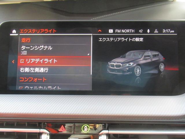 １１８ｉ　Ｍスポーツ　弊社デモカー　前輪駆動　レザー　サンルーフ　アクティブクルーズコントロール　電動シート　オートライト　オートホールド　Ｂｌｕｅｔｏｏｔｈオーディオ　リバースアシスト　アンビエントライト　車線逸脱警告(37枚目)