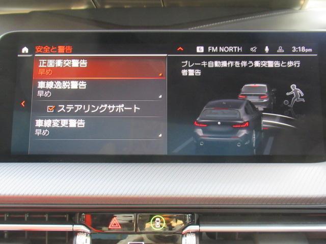 １１８ｉ　Ｍスポーツ　弊社デモカー　前輪駆動　レザー　サンルーフ　アクティブクルーズコントロール　電動シート　オートライト　オートホールド　Ｂｌｕｅｔｏｏｔｈオーディオ　リバースアシスト　アンビエントライト　車線逸脱警告(39枚目)