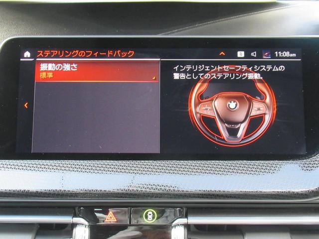 ２シリーズ ２１８ｄグランクーペ　プレイ　弊社デモカー　アンビエントライト　電動シート（運転席メモリ機能付き）　オートライト　オートワイパー　リアビューカメラ　車線逸脱警告　ＨＤＤナビ　ＥＴＣ内蔵ルームミラー　オートホールド（43枚目）