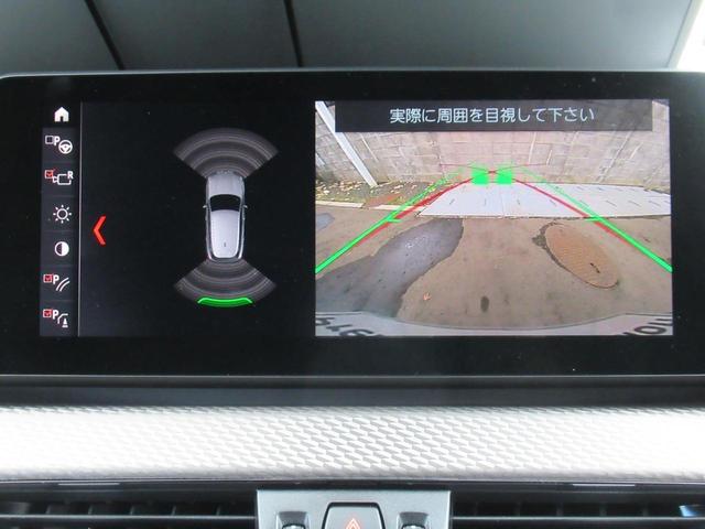 Ｘ２ ｓＤｒｉｖｅ　１８ｉ　弊社デモカー　前輪駆動　オートライト　Ｂｌｕｅｔｏｏｔｈオーディオ　オートワイパー　アンビエントライト　車線逸脱警告　ＥＴＣ内蔵ルームミラー　アイドリングストップ　ＬＥＤライト　リアビューカメラ（39枚目）