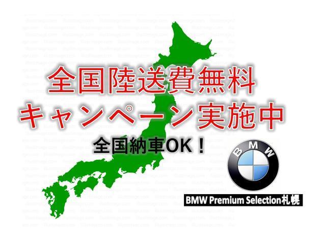 ＢＭＷ ５シリーズ