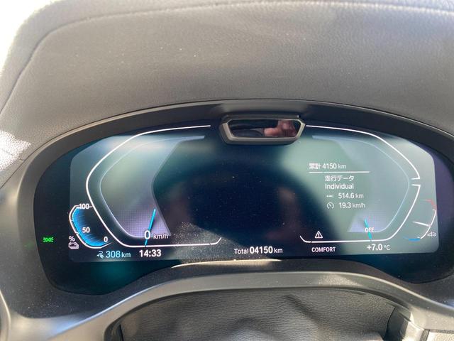 ｉＸ３ Ｍスポーツ　弊社デモカー　電動シート　アクティブクルーズコントロール　ステアリングヒーター　シートヒーター　ＥＴＣ内蔵ルームミラー　Ｂｌｕｅｔｏｏｔｈオーディオ　ＨａｒｍａｎＫａｒｄｏｎサラウンドサウンドシステム（9枚目）