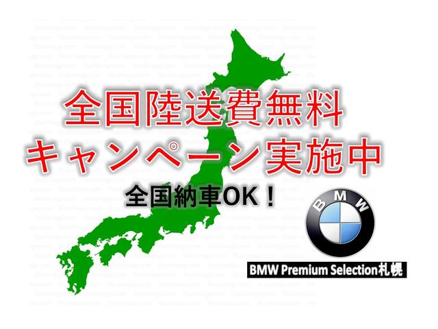 ＢＭＷ ３シリーズ