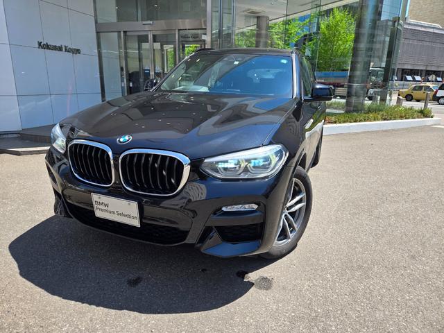Ｘ３ ｘＤｒｉｖｅ　２０ｄ　Ｍスポーツ　認定中古車　レザーシート　地デジ　アンビエントライト　シートヒーター　リアビューカメラ　電動シート　Ｂｌｕｅｔｏｏｔｈオーディオ　オートホールド　ＥＴＣ内蔵ルームミラー（25枚目）