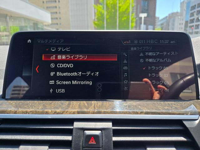 Ｘ３ ｘＤｒｉｖｅ　２０ｄ　Ｍスポーツ　認定中古車　レザーシート　地デジ　アンビエントライト　シートヒーター　リアビューカメラ　電動シート　Ｂｌｕｅｔｏｏｔｈオーディオ　オートホールド　ＥＴＣ内蔵ルームミラー（36枚目）