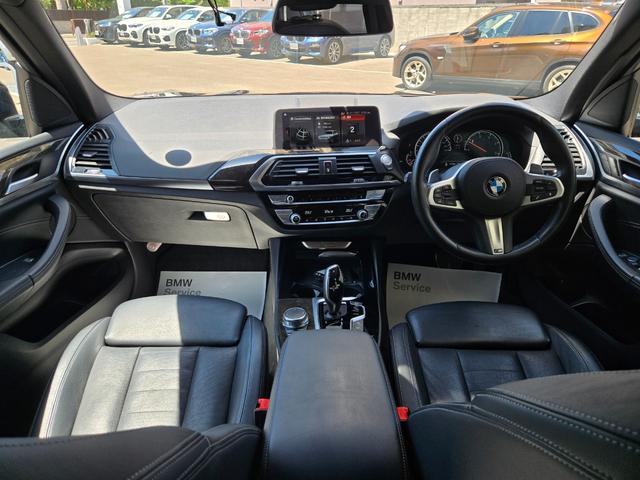 Ｘ３ ｘＤｒｉｖｅ　２０ｄ　Ｍスポーツ　認定中古車　レザーシート　地デジ　アンビエントライト　シートヒーター　リアビューカメラ　電動シート　Ｂｌｕｅｔｏｏｔｈオーディオ　オートホールド　ＥＴＣ内蔵ルームミラー（46枚目）