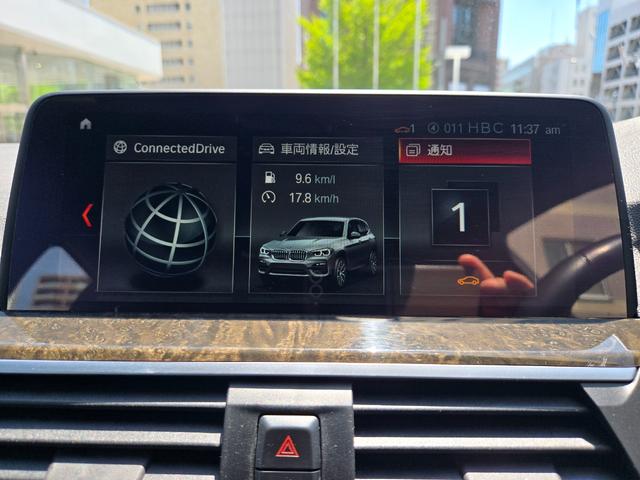 Ｘ３ ｘＤｒｉｖｅ　２０ｄ　Ｍスポーツ　認定中古車　レザーシート　地デジ　アンビエントライト　シートヒーター　リアビューカメラ　電動シート　Ｂｌｕｅｔｏｏｔｈオーディオ　オートホールド　ＥＴＣ内蔵ルームミラー（52枚目）