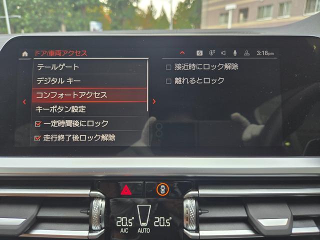 ４シリーズ ４２０ｄ　ｘＤｒｉｖｅグランクーペ　Ｍスポーツ　認定中古車　レザーシート　リアビューカメラ　Ｂｌｕｅｔｏｏｔｈオーディオ　アンビエントライト　ＨＤＤナビ　電動テールゲート　シートヒーター　アクティブクルーズコントロール　オートホールド（20枚目）
