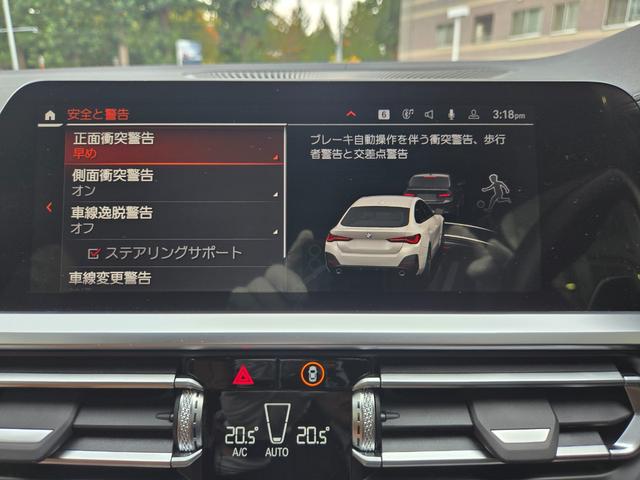 ４シリーズ ４２０ｄ　ｘＤｒｉｖｅグランクーペ　Ｍスポーツ　認定中古車　レザーシート　リアビューカメラ　Ｂｌｕｅｔｏｏｔｈオーディオ　アンビエントライト　ＨＤＤナビ　電動テールゲート　シートヒーター　アクティブクルーズコントロール　オートホールド（44枚目）