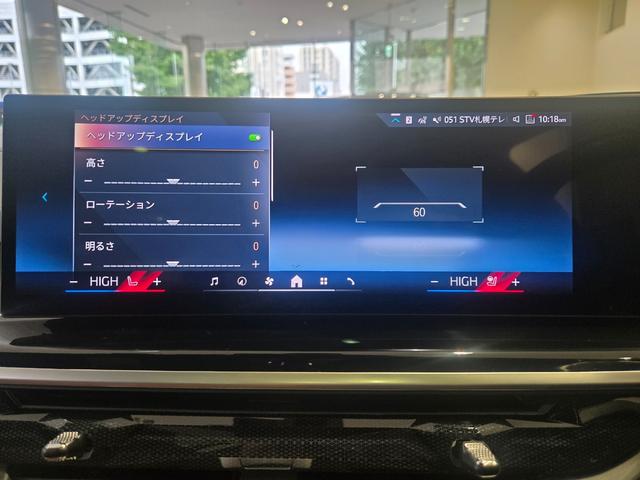 Ｘ７ ｘＤｒｉｖｅ　４０ｄ　Ｍスポーツ　認定中古車　サンルーフ　７人乗り　シートヒーター　ＨａｒｍａｎＫａｒｄｏｎ　アクティブクルーズコントロール　ヘッドアップディスプレイ　マッサージシート　ソフトクローズドア　保温保冷カップホルダ（6枚目）