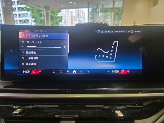 Ｘ７ ｘＤｒｉｖｅ　４０ｄ　Ｍスポーツ　認定中古車　サンルーフ　７人乗り　シートヒーター　ＨａｒｍａｎＫａｒｄｏｎ　アクティブクルーズコントロール　ヘッドアップディスプレイ　マッサージシート　ソフトクローズドア　保温保冷カップホルダ（20枚目）