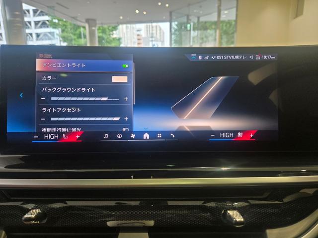 Ｘ７ ｘＤｒｉｖｅ　４０ｄ　Ｍスポーツ　認定中古車　サンルーフ　７人乗り　シートヒーター　ＨａｒｍａｎＫａｒｄｏｎ　アクティブクルーズコントロール　ヘッドアップディスプレイ　マッサージシート　ソフトクローズドア　保温保冷カップホルダ（34枚目）