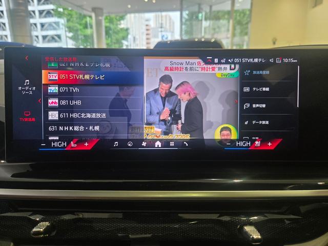 Ｘ７ ｘＤｒｉｖｅ　４０ｄ　Ｍスポーツ　認定中古車　サンルーフ　７人乗り　シートヒーター　ＨａｒｍａｎＫａｒｄｏｎ　アクティブクルーズコントロール　ヘッドアップディスプレイ　マッサージシート　ソフトクローズドア　保温保冷カップホルダ（57枚目）