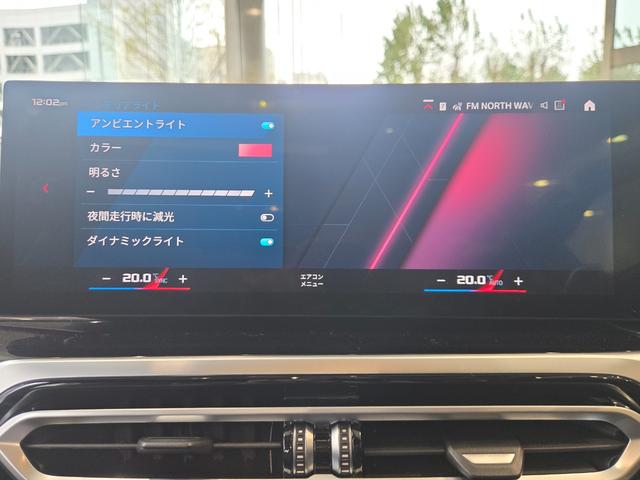 札幌の北１条通り沿いに面しているＢＭＷの看板が目印です。札幌中心部から西（北海道神宮）に向かう途中知事公館手前にございます。遠方の方はお気軽にお電話頂ければご案内致します。