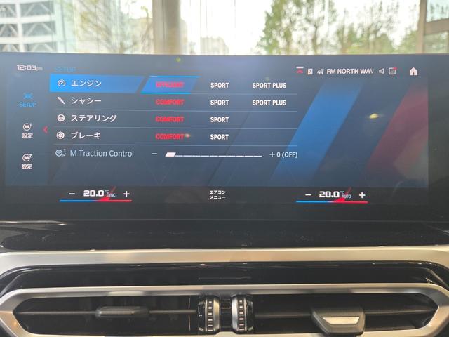 『ＢＭＷ　Ｐｒｅｍｉｕｍ　Ｓｅｌｅｃｔｉｏｎ　札幌』の在庫車両をご覧いただき、誠にありがとうございます♪ＢＭＷの『認定中古車』はお任せください。常時約３０台の洗練されたＢＭＷを取り揃えております。