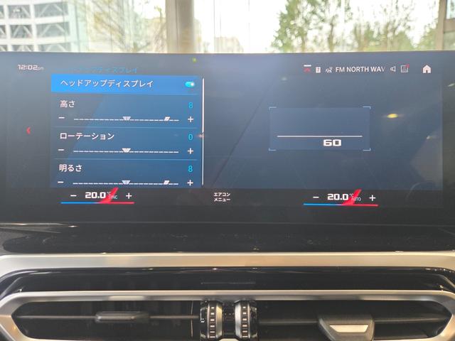 『ＢＭＷ　Ｐｒｅｍｉｕｍ　Ｓｅｌｅｃｔｉｏｎ　札幌』の在庫車両をご覧いただき、誠にありがとうございます♪ＢＭＷの『認定中古車』はお任せください。常時約３０台の洗練されたＢＭＷを取り揃えております。