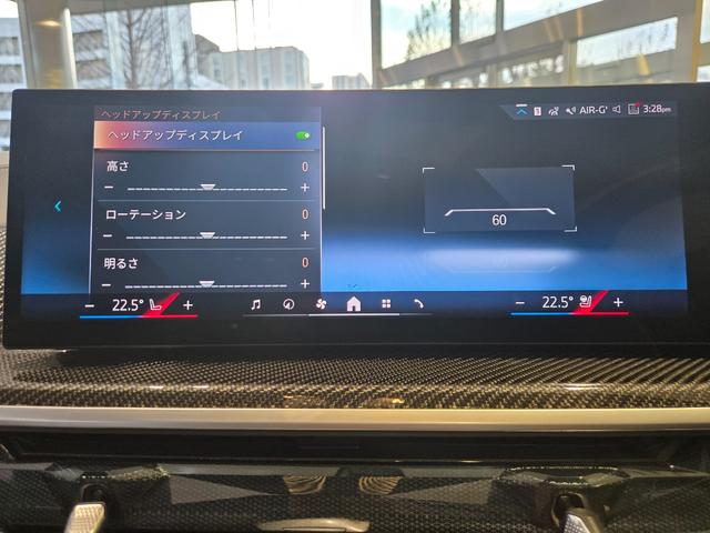 X6 xDrive 35d Mスポーツ 認定中古車 サンルーフ ソフトクローズドア トップビューカメラ 保温保冷カップホルダ 地デジ アンビエントライト HarmanKardonサラウンド 前後シートヒーター マッサージシート 電動シート(18枚目)