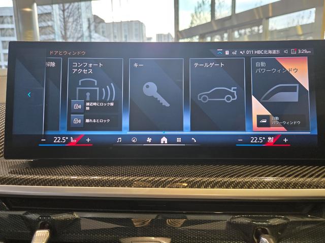 X6 xDrive 35d Mスポーツ 認定中古車 サンルーフ ソフトクローズドア トップビューカメラ 保温保冷カップホルダ 地デジ アンビエントライト HarmanKardonサラウンド 前後シートヒーター マッサージシート 電動シート(19枚目)