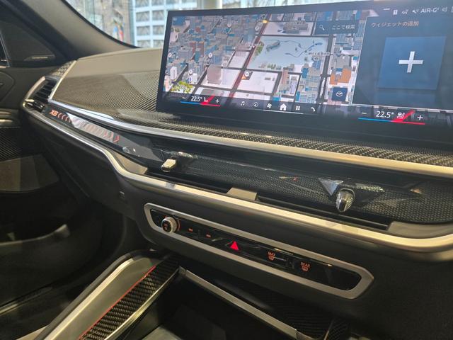 X6 xDrive 35d Mスポーツ 認定中古車 サンルーフ ソフトクローズドア トップビューカメラ 保温保冷カップホルダ 地デジ アンビエントライト HarmanKardonサラウンド 前後シートヒーター マッサージシート 電動シート(25枚目)