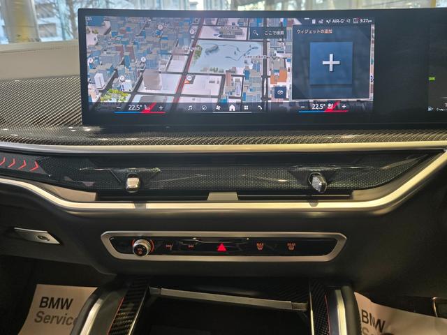 X6 xDrive 35d Mスポーツ 認定中古車 サンルーフ ソフトクローズドア トップビューカメラ 保温保冷カップホルダ 地デジ アンビエントライト HarmanKardonサラウンド 前後シートヒーター マッサージシート 電動シート(28枚目)