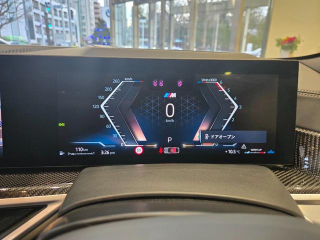 X6 xDrive 35d Mスポーツ 認定中古車 サンルーフ ソフトクローズドア トップビューカメラ 保温保冷カップホルダ 地デジ アンビエントライト HarmanKardonサラウンド 前後シートヒーター マッサージシート 電動シート(29枚目)