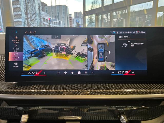 X6 xDrive 35d Mスポーツ 認定中古車 サンルーフ ソフトクローズドア トップビューカメラ 保温保冷カップホルダ 地デジ アンビエントライト HarmanKardonサラウンド 前後シートヒーター マッサージシート 電動シート(37枚目)