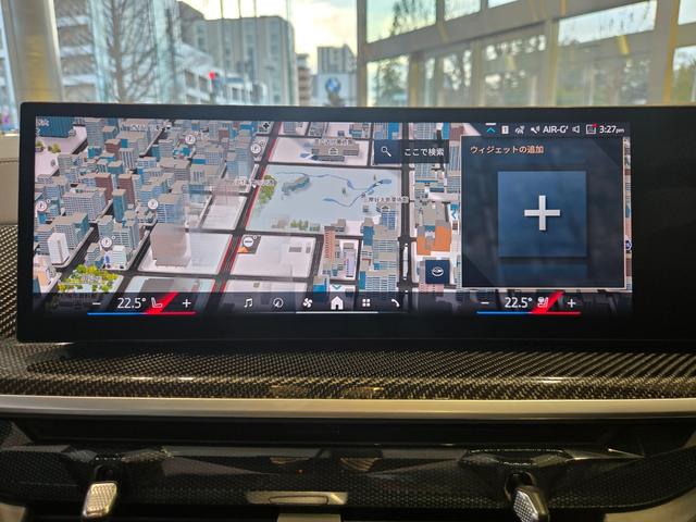 X6 xDrive 35d Mスポーツ 認定中古車 サンルーフ ソフトクローズドア トップビューカメラ 保温保冷カップホルダ 地デジ アンビエントライト HarmanKardonサラウンド 前後シートヒーター マッサージシート 電動シート(39枚目)