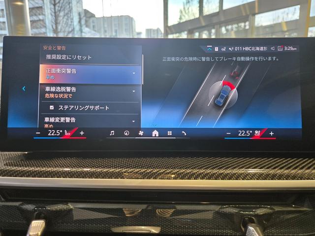 X6 xDrive 35d Mスポーツ 認定中古車 サンルーフ ソフトクローズドア トップビューカメラ 保温保冷カップホルダ 地デジ アンビエントライト HarmanKardonサラウンド 前後シートヒーター マッサージシート 電動シート(62枚目)