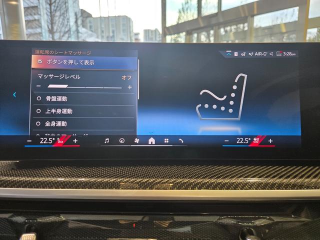 X6 xDrive 35d Mスポーツ 認定中古車 サンルーフ ソフトクローズドア トップビューカメラ 保温保冷カップホルダ 地デジ アンビエントライト HarmanKardonサラウンド 前後シートヒーター マッサージシート 電動シート(64枚目)