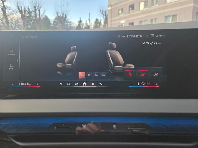 『ＢＭＷ　Ｐｒｅｍｉｕｍ　Ｓｅｌｅｃｔｉｏｎ　札幌』の在庫車両をご覧いただき、誠にありがとうございます♪ＢＭＷの『認定中古車』はお任せください。常時約３０台の洗練されたＢＭＷを取り揃えております。