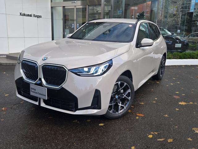 お電話以外にメールでのお問い合わせにも対応させて頂きます。本体価格右の【在庫確認・見積もり依頼（無料）】からお問い合わせ下さい。