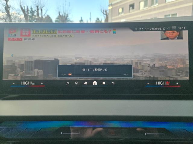 札幌の北１条通り沿いに面しているＢＭＷの看板が目印です。札幌中心部から西（北海道神宮）に向かう途中知事公館手前にございます。遠方の方はお気軽にお電話頂ければご案内致します。