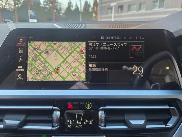 3シリーズ 320d xDrive Mスポーツ 認定中古車 ヘッドアップディスプレイ シートヒーター アンビエントライト コンフォートアクセス リアビューカメラ Bluetoothオーディオ アクティブクルーズコントロール レザーシート(9枚目)