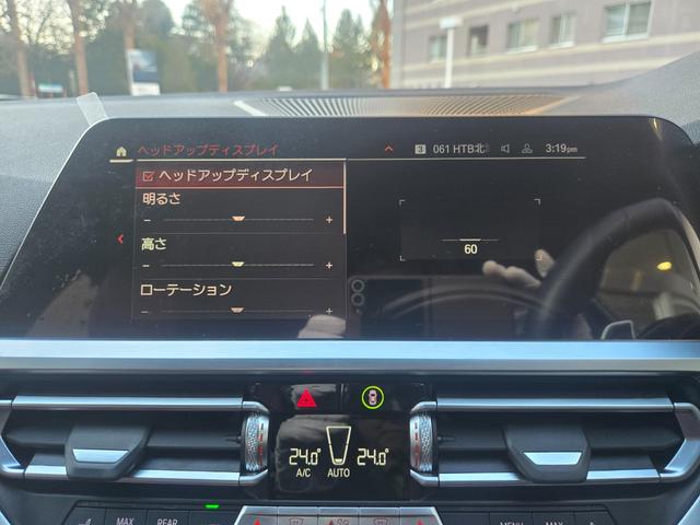 3シリーズ 320d xDrive Mスポーツ 認定中古車 ヘッドアップディスプレイ シートヒーター アンビエントライト コンフォートアクセス リアビューカメラ Bluetoothオーディオ アクティブクルーズコントロール レザーシート(20枚目)