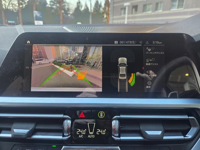 3シリーズ 320d xDrive Mスポーツ 認定中古車 ヘッドアップディスプレイ シートヒーター アンビエントライト コンフォートアクセス リアビューカメラ Bluetoothオーディオ アクティブクルーズコントロール レザーシート(28枚目)