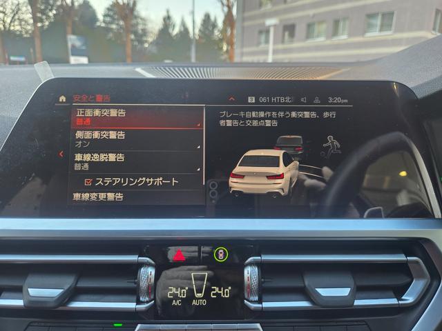 3シリーズ 320d xDrive Mスポーツ 認定中古車 ヘッドアップディスプレイ シートヒーター アンビエントライト コンフォートアクセス リアビューカメラ Bluetoothオーディオ アクティブクルーズコントロール レザーシート(56枚目)