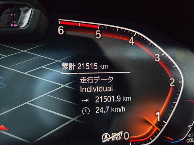 3シリーズ 320d xDrive Mスポーツ 認定中古車 ヘッドアップディスプレイ シートヒーター アンビエントライト コンフォートアクセス リアビューカメラ Bluetoothオーディオ アクティブクルーズコントロール レザーシート(58枚目)